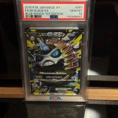 フシギバナ EX SR アンリミテッド PSA10 - メルカリ
