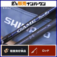 希少 美品 シマノ スーパーゲーム パワースペック HH83-90 ZS - メルカリ