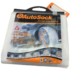 AutoSock布製タイヤ滑り止め ASK697 - メルカリ