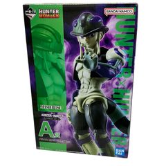 ハンターハンター【HUNTER×HUNTER】一番くじキメラアント編A賞メルエム