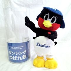 ダンシングつば九郎 ヤクルトスワローズ つば九郎 - メルカリ