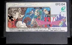 ソフトのみ ドラゴンクエストⅣ 導かれし者たち ENIX ファミリーコンピュー ファミコン