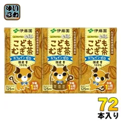 伊藤園 健康ミネラルむぎ茶 こどもむぎ茶 125ml 紙パック 72本 (36本入×2 まとめ買い) お茶 デカフェ ノンカフェイン 麦茶のサムネイル