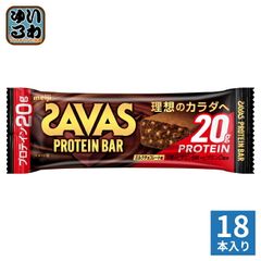 메이지 자바스 단백질 바 우유 초콜릿 맛 18 개 (9 개 입 × 2 정리 사) 간편 바 타입 SAVAS