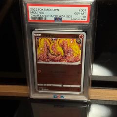希少】PSA10 ファイヤー スペシャルデッキセットShinji Kanda - メルカリ