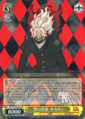 ヴァイスシュヴァルツ】男の決意 オカルン sr - メルカリ