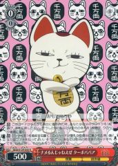 ジャンフェス ヴァイスシュバルツ ターボババア カード - メルカリ