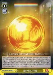 PSA10 5連番 終焉の禁断 ドルマゲドンX デュエマ - メルカリ