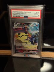 フシギバナ EX SR アンリミテッド PSA10 - メルカリ