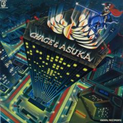 廃盤LP】Chage & Aska / 黄昏の騎士 - メルカリ