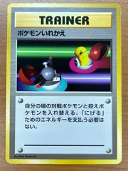 2026年最新】旧裏 マークなし psa10の人気アイテム - メルカリ