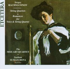 Rachmaninov The Complete Works 32CDセット - メルカリ