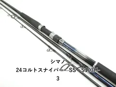 2026年最新】コルトスナイパーss 24の人気アイテム - メルカリ