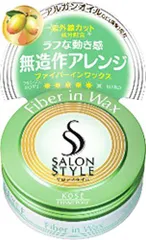 KOSE コーセー SALON STYLE(サロンスタイル) ヘアワックスB ファイバーイン ミニ 22gのサムネイル