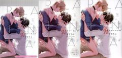 후타바사 마지널&h코믹스 너무 플래티넘·오메가 코미코미 한정 12P 소책자+4P리플릿 첨부