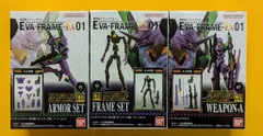 バンダイ 新世紀エヴァンゲリオン EVA-FRAME-EX エヴァンゲリオン初号機(TVシリーズ版)+オプションセットA 1+2+7