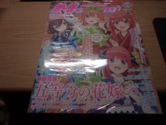 まんがタイムきららミラク 2015年12月号 かんきつパンチ！ しぐれうい