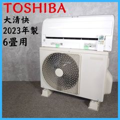 東芝 6畳用 ルームエアコン 2025年 工事費込み #4327 東芝 6畳用 ルームエアコン 2025年 工事費込み #4327 - メルカリ