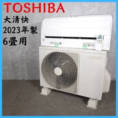 2026年最新】東芝エアコンras-e225の人気アイテム - メルカリ
