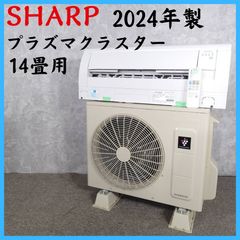 ダイキン エアコン F40YTFXP-W 14畳用 200V Ju2043 - メルカリ