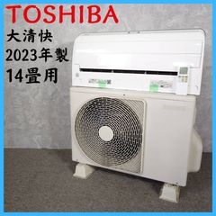 保証付き mii様限定 取付込み RAS-H401RT 14畳用 2021年製 - メルカリ