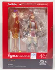 【新品未開封】figma 467 盾の勇者の成り上がり ラフタリア 正規品 2026年最新】figma 盾の勇者の成り上がり ラフタリアの人気アイテム