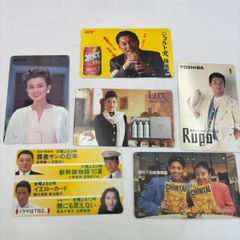 【使用済テレカ】昭和の男性タレント、グループ、カップルほか 300枚 使用済テレカ】昭和の男性タレント、グループ、カップルほか 300枚