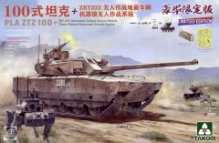 【中古】プラモデル 1/35 PLA ZTZ 100 主力戦車 + ZRY-222 無人戦闘地上車両 (UCGV) ＆ 「ロボットウルフ」 無人戦闘システム (限定版) [TKO2222X]