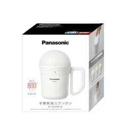 2026年最新】Panasonic ランタンの人気アイテム - メルカリ
