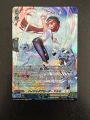 2026年最新】ハイドッグブリーダー アカネの人気アイテム - メルカリ