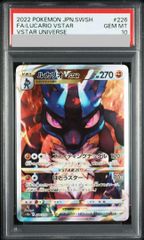 【PSA10】超魔導剣士-ブラック・パラディン レリーフ アルティメットレア PSA10鑑定済〕超魔導剣士ブラックパラディン【レリーフ】{303-051}《融合》