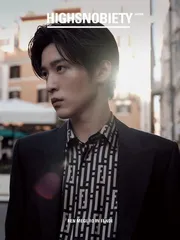 HIGHSNOBIETY JAPAN ISSUE11 HOLIDAY 【表紙：目黒蓮】 ([バラエティ])