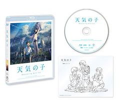 [날씨의 아이] Blu-ray 스탠다드 에디션