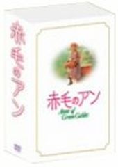 赤毛のアン DVD-BOX 特別版 オリジナルパンフレット付き - メルカリ