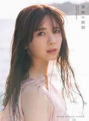 筒井あやめ フォトアルバム 生写真まとめ売り 2026年最新】筒井あやめ写真集の人気アイテム - メルカリ