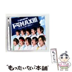 [중고] 도라 MAX!!!~ 나의 동경 용전사~/초콜릿 프린스/나고야메시노 우타/BOYS AND MEN/Fortune Records