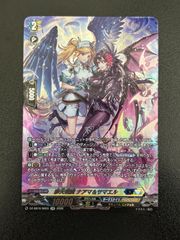 ヴァンガード 夢天相愛 ナアマ＆サマエル SR DZ-SS16/SR55 伝説の先導