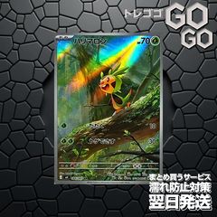 メガニウム【R】{005063} [M1S]4枚セット 「メガブレイブ」「メガ