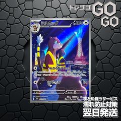 メガブレイブ　メガシンフォニア メガニウム【R】{005063} [M1S]4枚セット 「メガブレイブ」「メガ