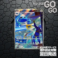 2026年最新】ar 50枚の人気アイテム - メルカリ