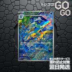 ゲコガシラ AR ニンジャスピナー 087/083 - メルカリ
