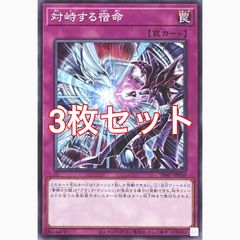 遊戯王 CH01-JP041 聖痕喰らいし竜 ウルトラレア - メルカリ