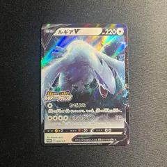 2026年最新】ポケモンカード ルギア 228/XY-P プロモの人気アイテム