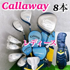 キャロウェイ Callaway GEMS レディース ゴルフセット チッパー付き 2026年最新】Callaway Golf セット内容：チッパー ゴルフクラブ