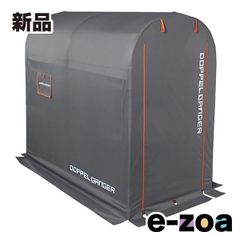 バイクガレージ【M】 créer クレエ 撥水加工 頑丈600D UVカット - メルカリ