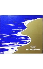 CD/甲斐よしひろwith甲斐バンド/コンプリート・リピート&フェイドのサムネイル