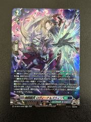 ヴァンガード 伝説の先導者達 SR 屍猟裂災 ロヴィーナ＆ズウィン 2枚