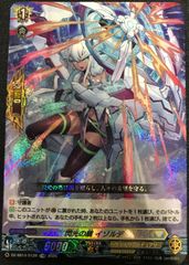 バトルスピリッツ コアの光主 百瀬勇貴 PX - メルカリ