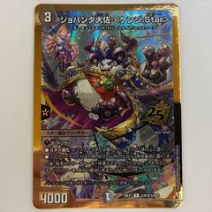 reバース シンフォギアXDU トライアルデッキ 雪音クリス SNR - メルカリ