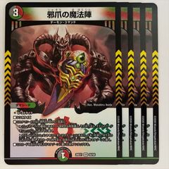 DM25EX4SPR3秘 覇王の特権大使、キサラギ シークレット 1枚 - メルカリ